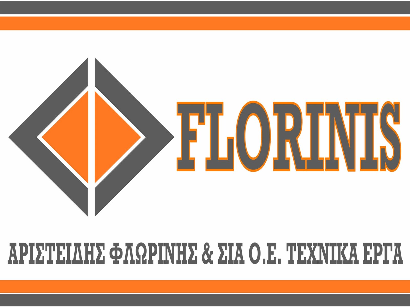 Φλωρίνης Τεχνική